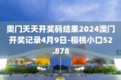 南故歸 第20頁(yè)