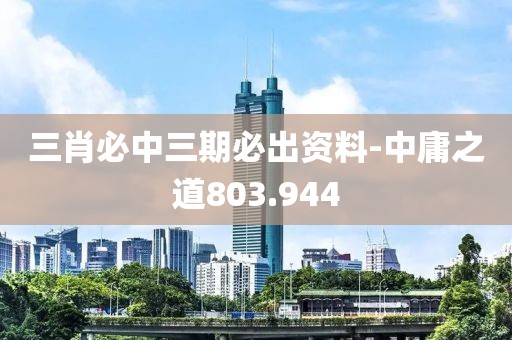 逐風(fēng) 第18頁