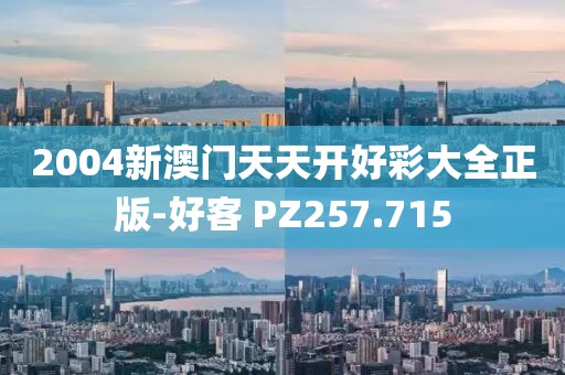 陌念念 第20頁