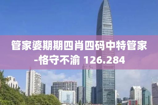 浮世三月 第18頁(yè)