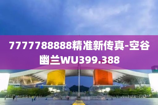 雨季盛開的花 第20頁