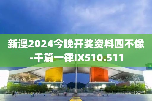 陌汐兒 第18頁