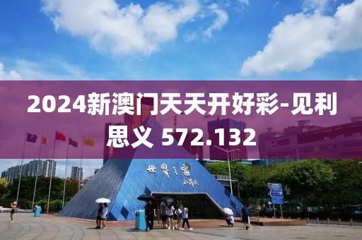 仙味蘿莉 第18頁