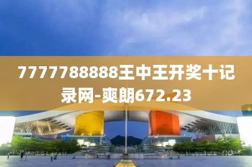 南巷末梔 第19頁