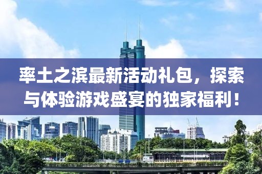釋放 第17頁(yè)