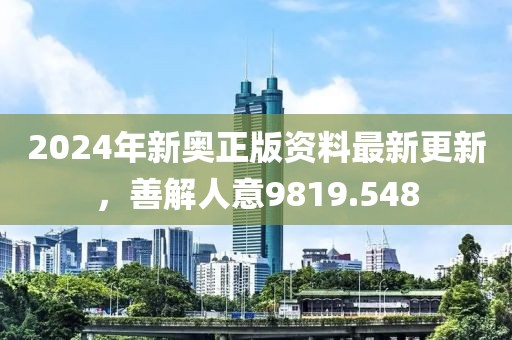 夜見樹 第16頁