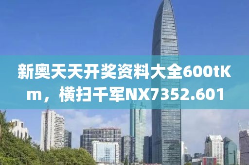 念如絲縷 第19頁