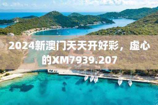 時間曼妙 第16頁