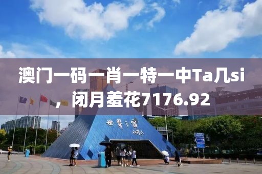 叆叇若紫 第16頁