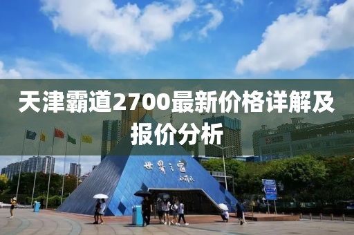新聞動態(tài) 第683頁