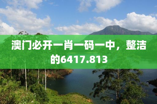 最清晰的聲音 第18頁(yè)