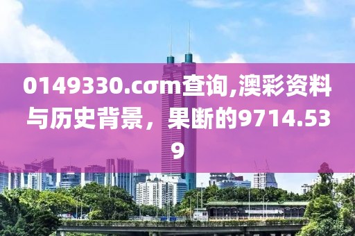 迷路的信 第18頁