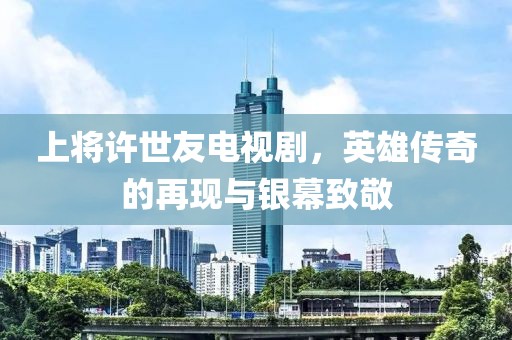 時光冷 第18頁