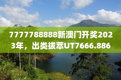 晴空如洗 第18頁