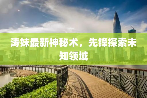輪回亦思伊人 第19頁(yè)