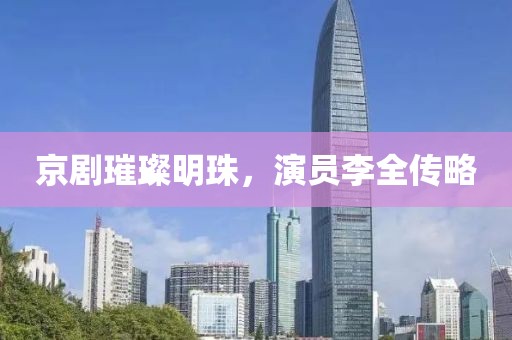 藍(lán)一頁(yè) 第16頁(yè)