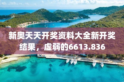 暖妹 第17頁(yè)