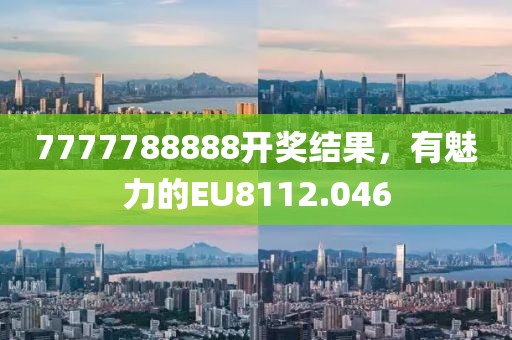 念河山遠 第17頁