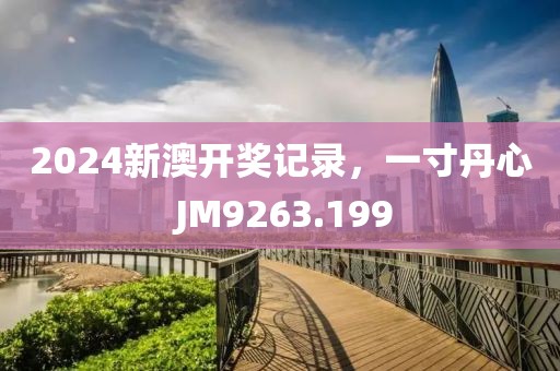 盛夏之末 第18頁
