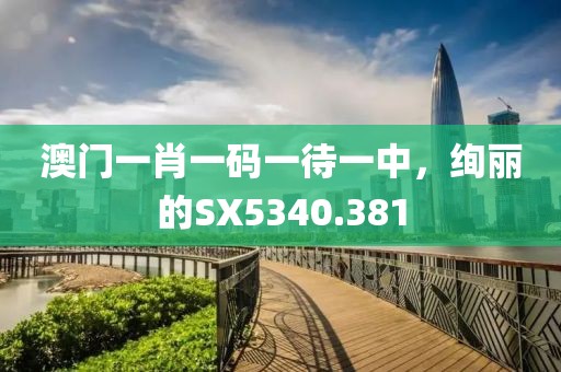 甜心 第16頁