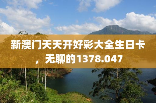 輪回亦思伊人 第16頁