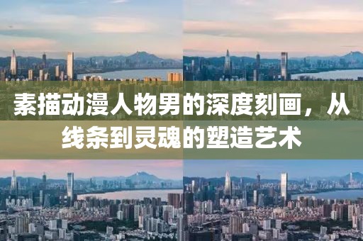 雨季盛開的花 第19頁