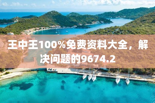 夏日薄雪 第14頁