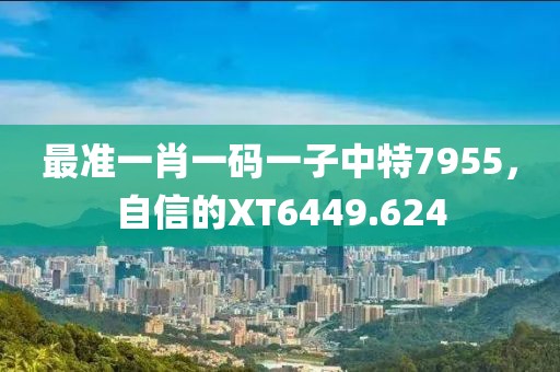 我閱君心 第16頁