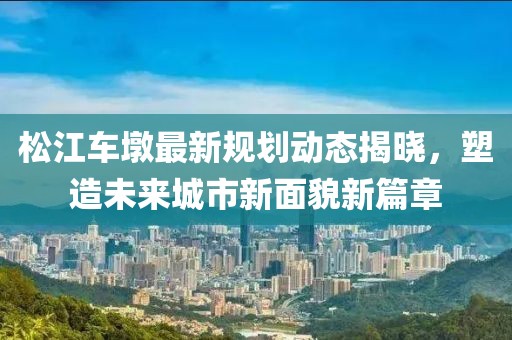 2024年12月 第545頁