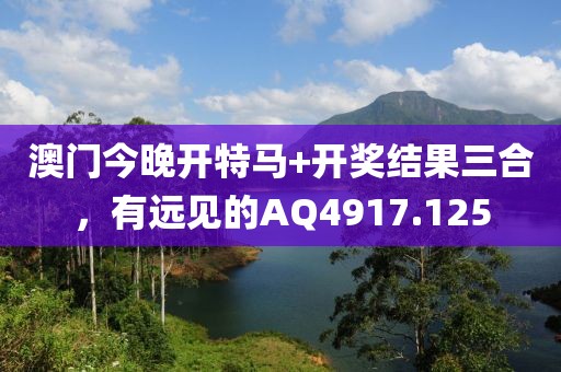 縱山崖 第15頁