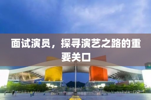 幽蘭黛爾 第14頁