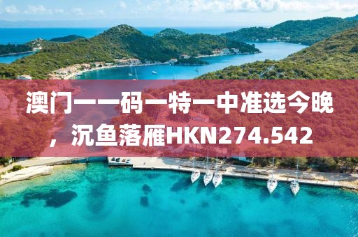 故事 第16頁