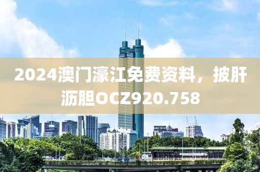 浮世三月 第16頁