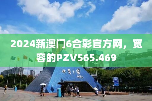 念河山遠(yuǎn) 第16頁