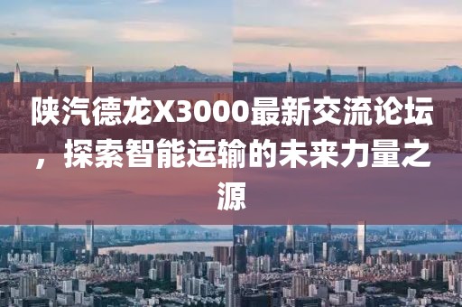 狙擊甜心 第16頁(yè)