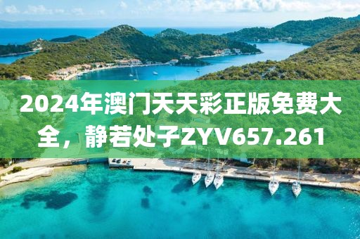 輪回亦思伊人 第15頁