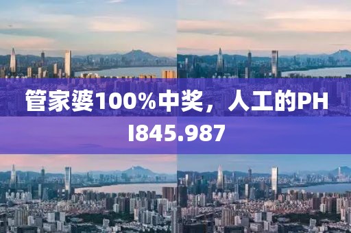 地球另一端的夢(mèng) 第16頁(yè)