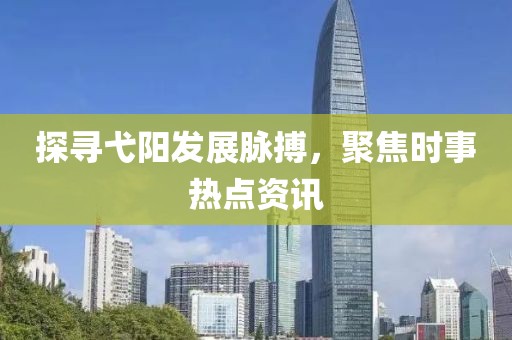 你是我 第16頁