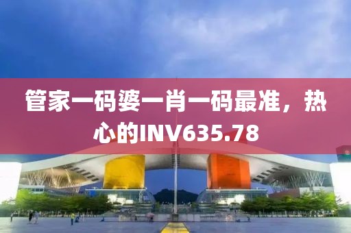 2024年12月 第18頁