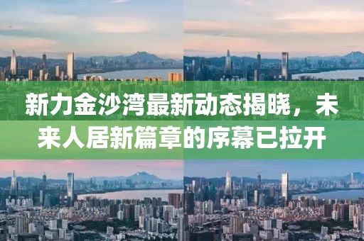 2024年12月 第16頁