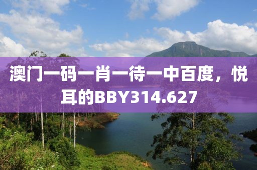 2024年12月 第14頁