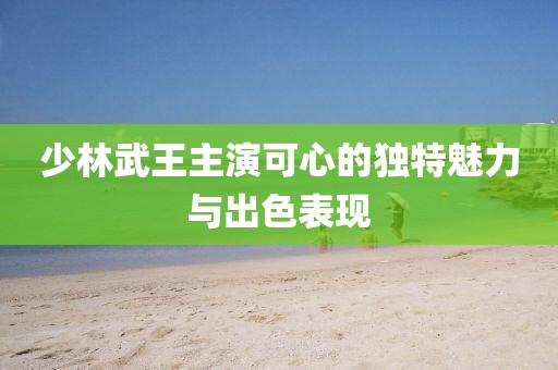 2024年12月 第2頁