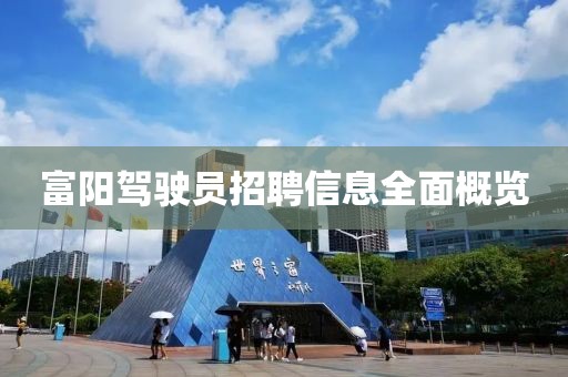 2025年1月 第541頁