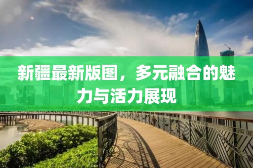 2025年1月 第539頁