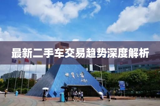 2025年1月 第532頁