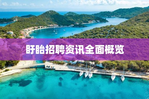 逐風(fēng) 第16頁(yè)