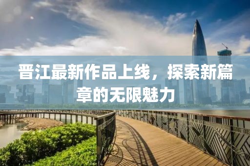 暖妹 第16頁