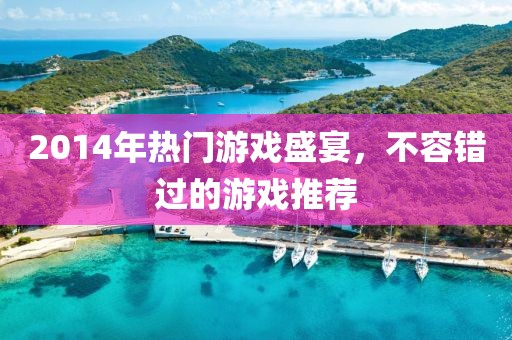 芳香的流年 第15頁(yè)