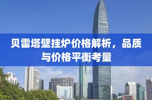 一念花開 第16頁