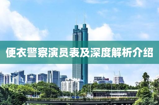 雨季盛開的花 第22頁
